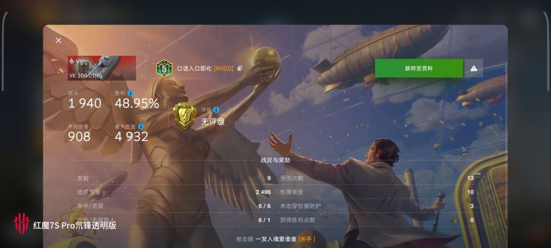 动态图片 10