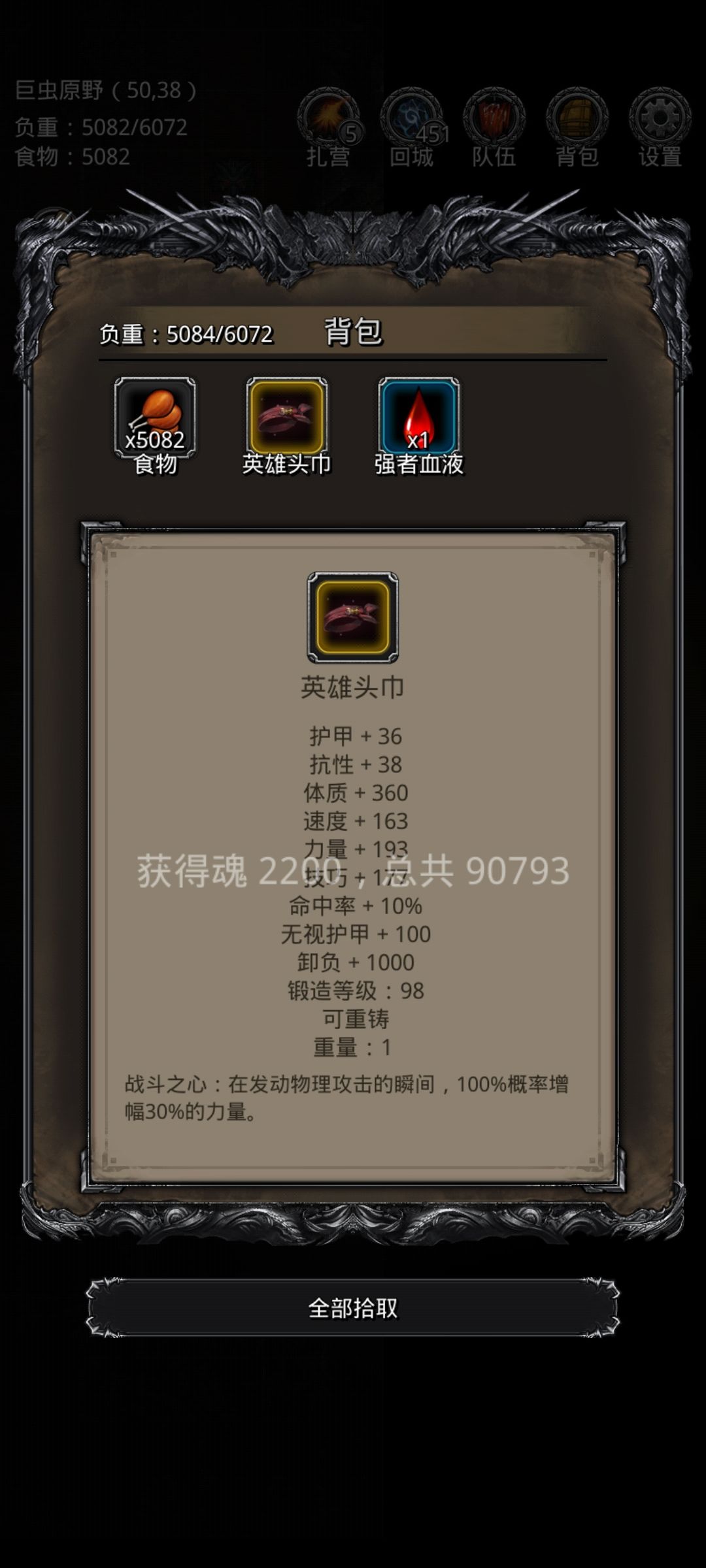 卢修斯三阶段截图