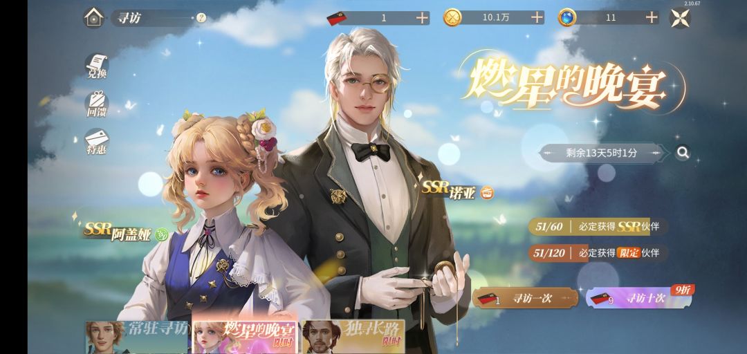 诺亚好还是阿盖亚好 1