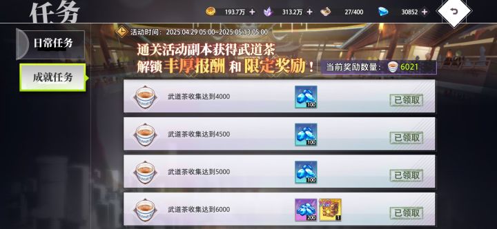 有bug截图