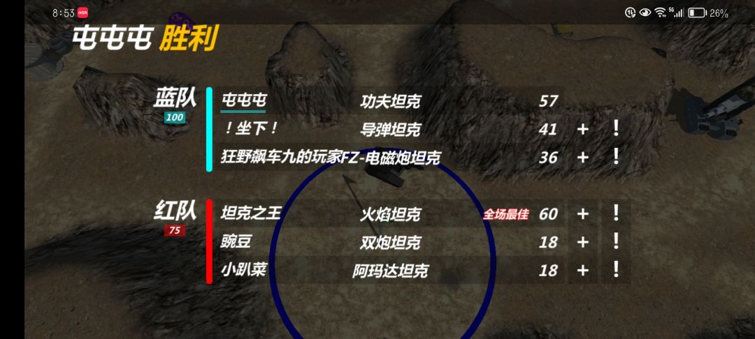 功夫练习成果 2