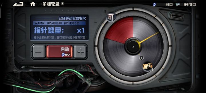 专门给情绪截图