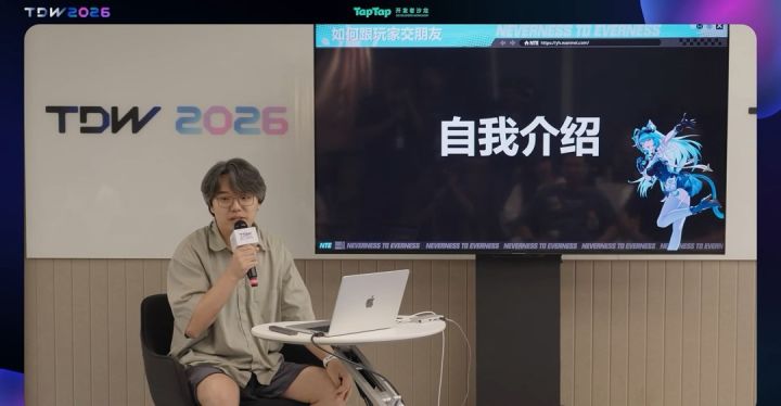 【快讯】异环发行制作人田佳山首度公开露面截图
