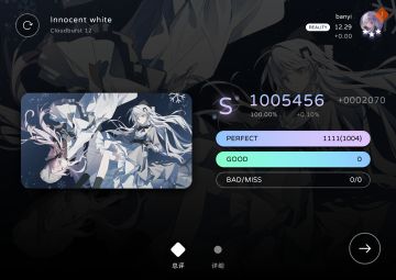 三星达成！（回坑第4天）