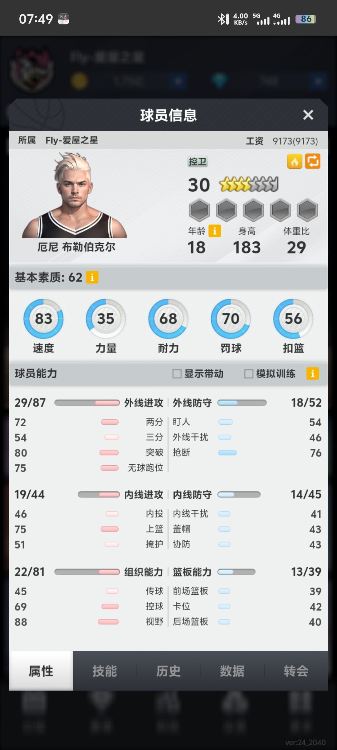 动态图片 1