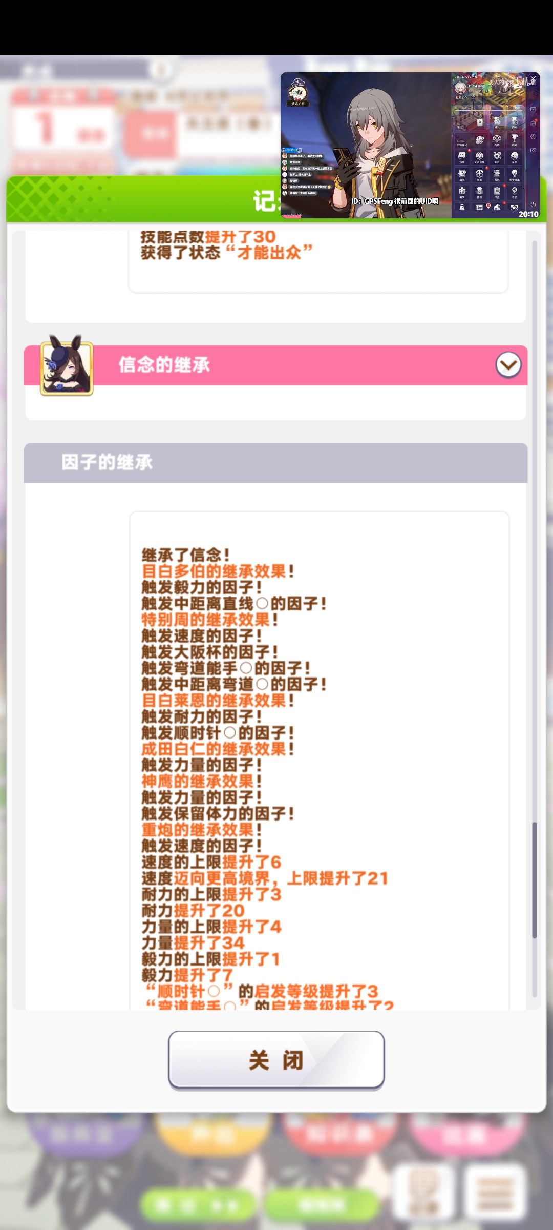 不是哥们我中s呢? 1