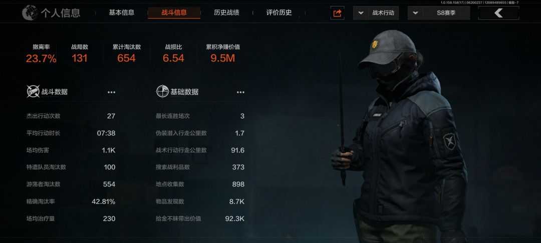 说实话这种意义何在,不断降低爆率 8