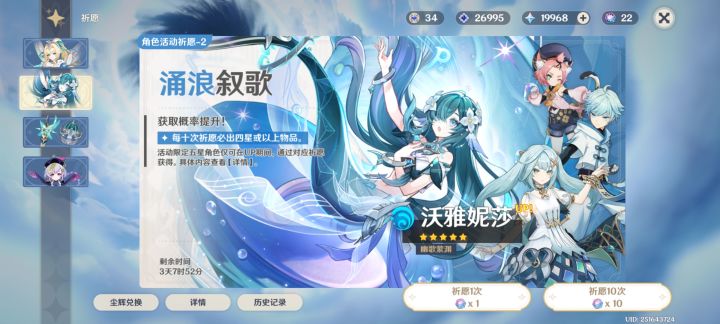 攒原石的第四十天截图
