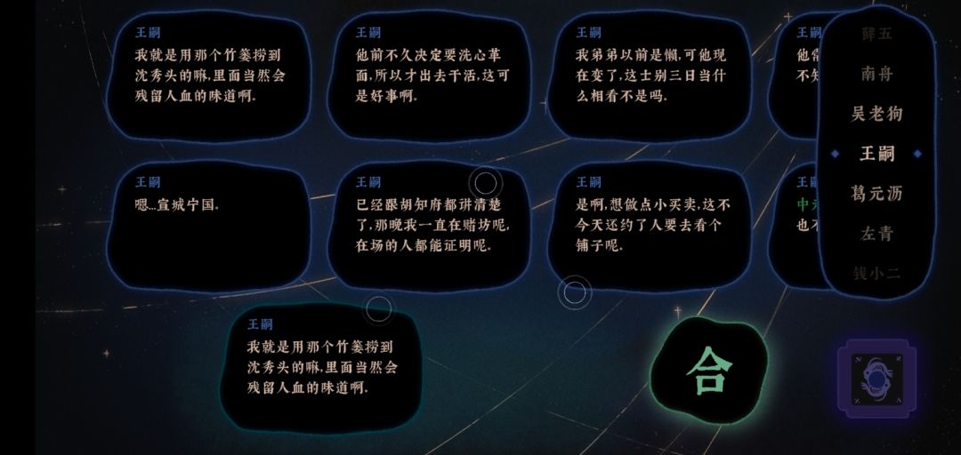 动态图片 3