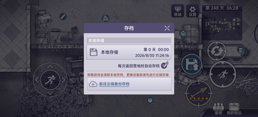 这是在搞什么? 1