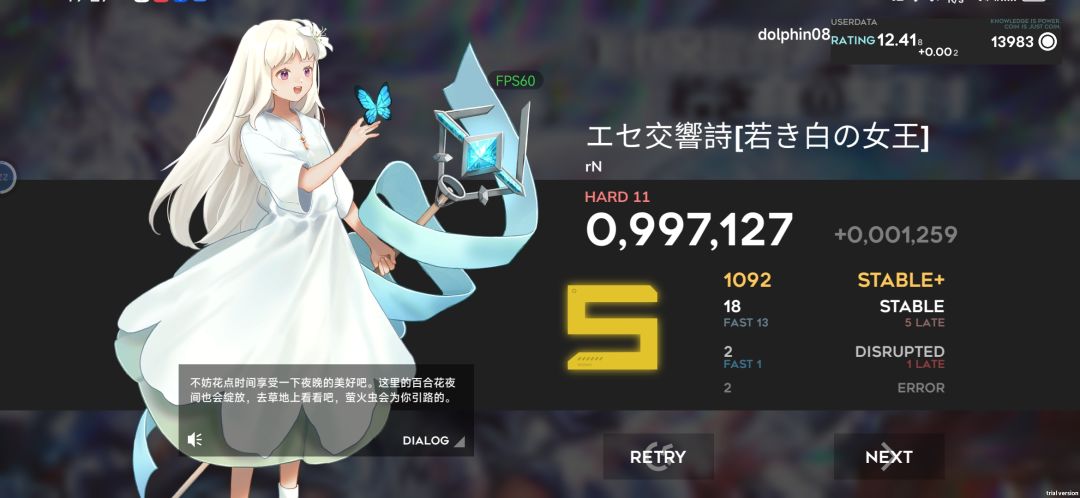 要不再推一下试试 1