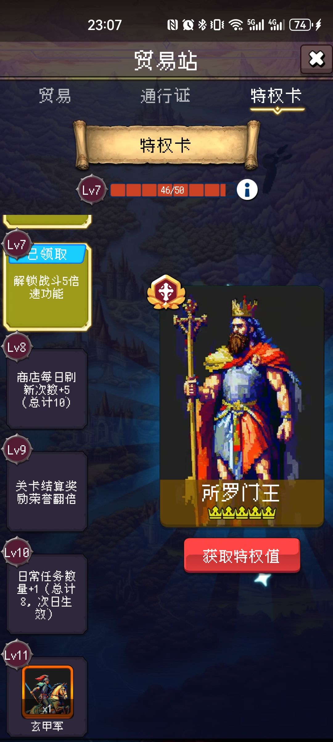 波斯帝国恐怖如斯 3