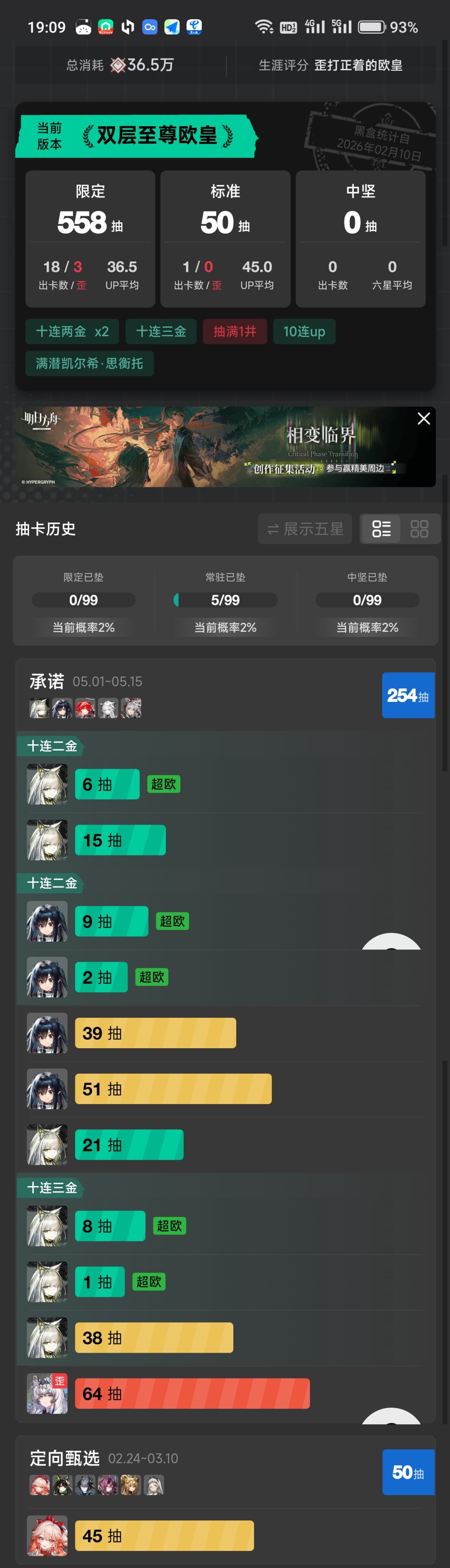 还没井完,就满潜了 1