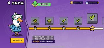 应该是全网第一个50级吧