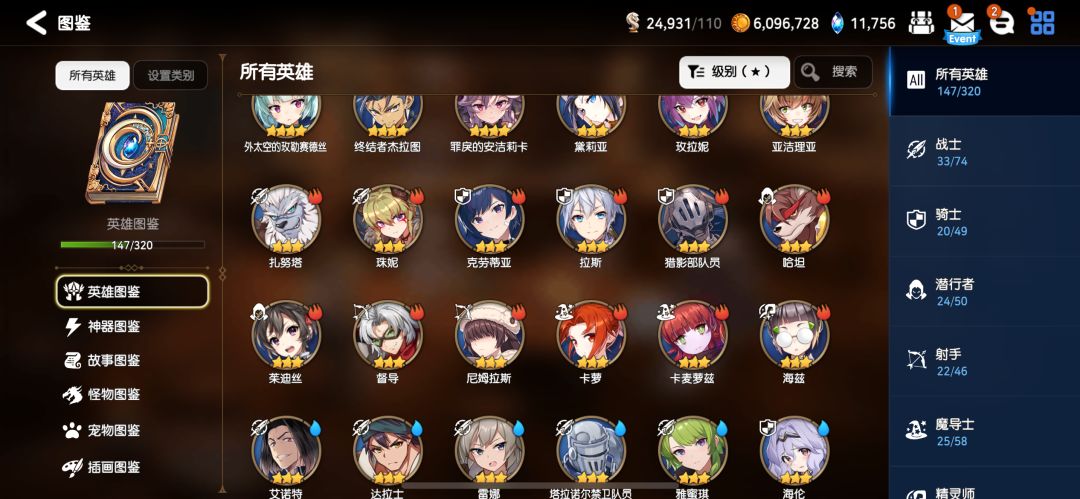 帮萌新看看 4