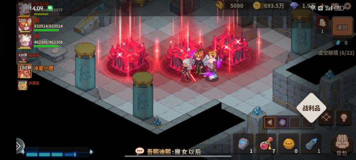 m8指日可待截图