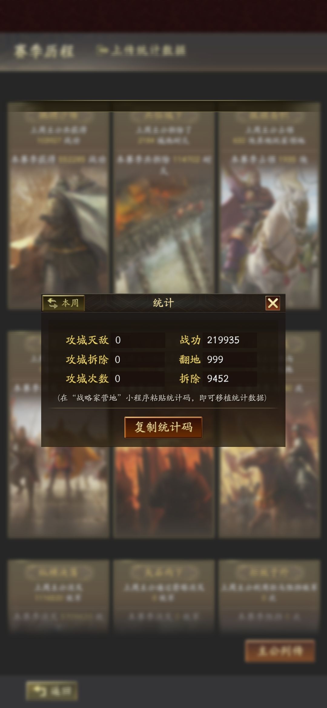 还有谁 1