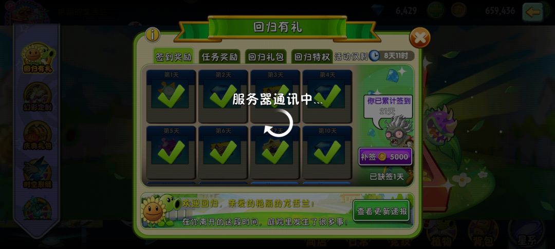 什么情况 1