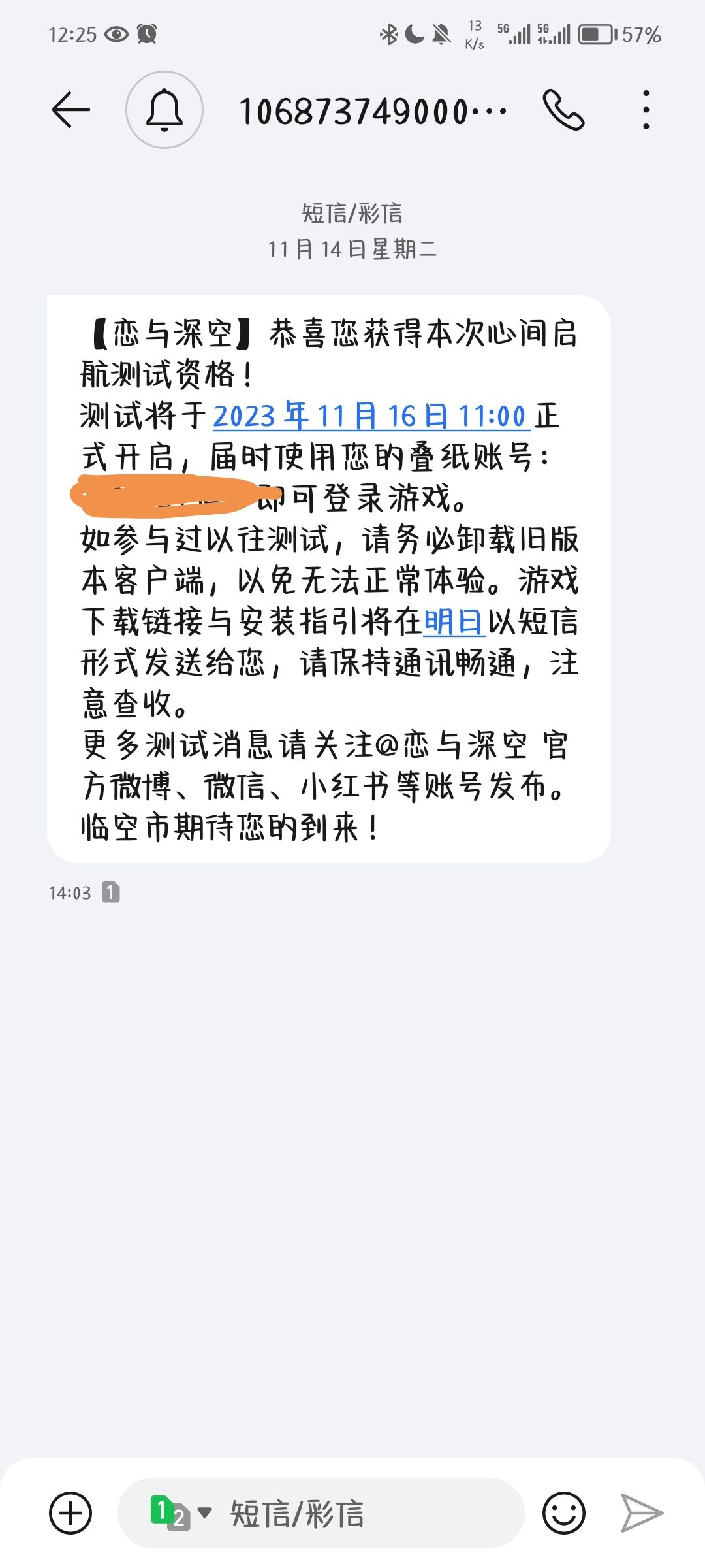 为啥不给我发下载链接 1