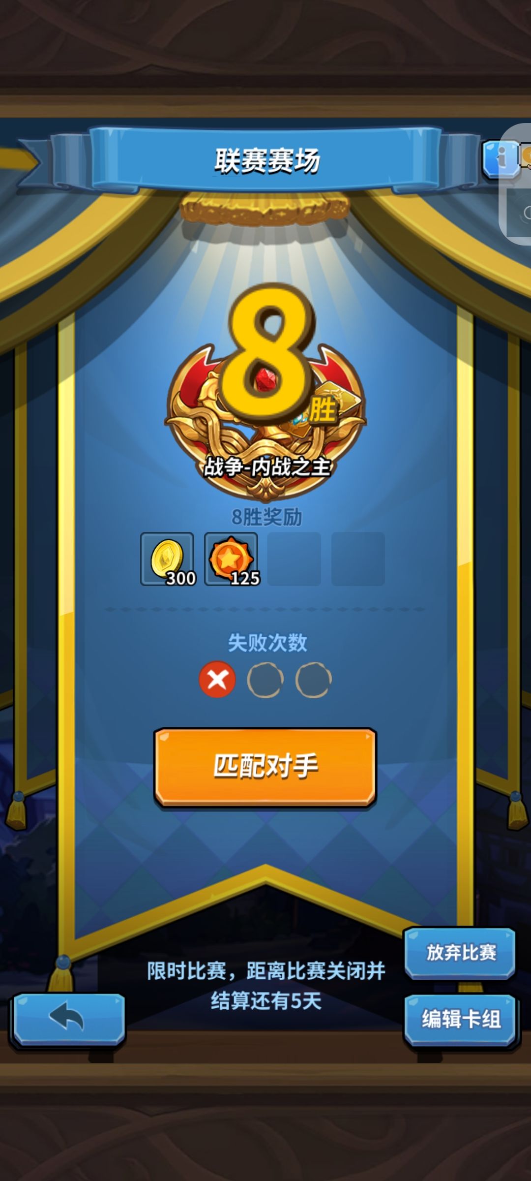 从8到9太难了 1