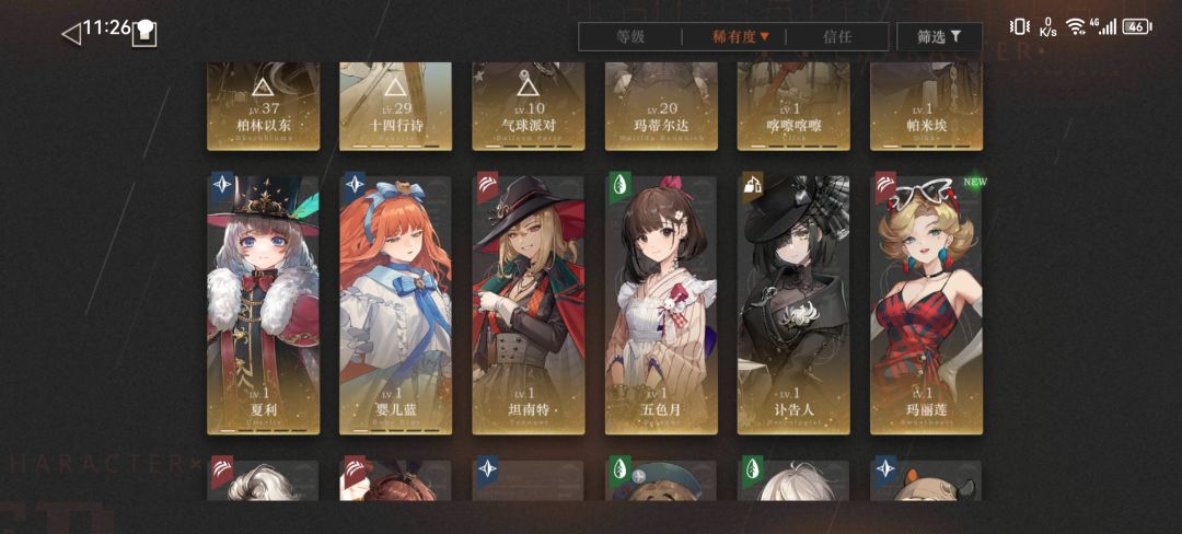 现在版本怎么养 2