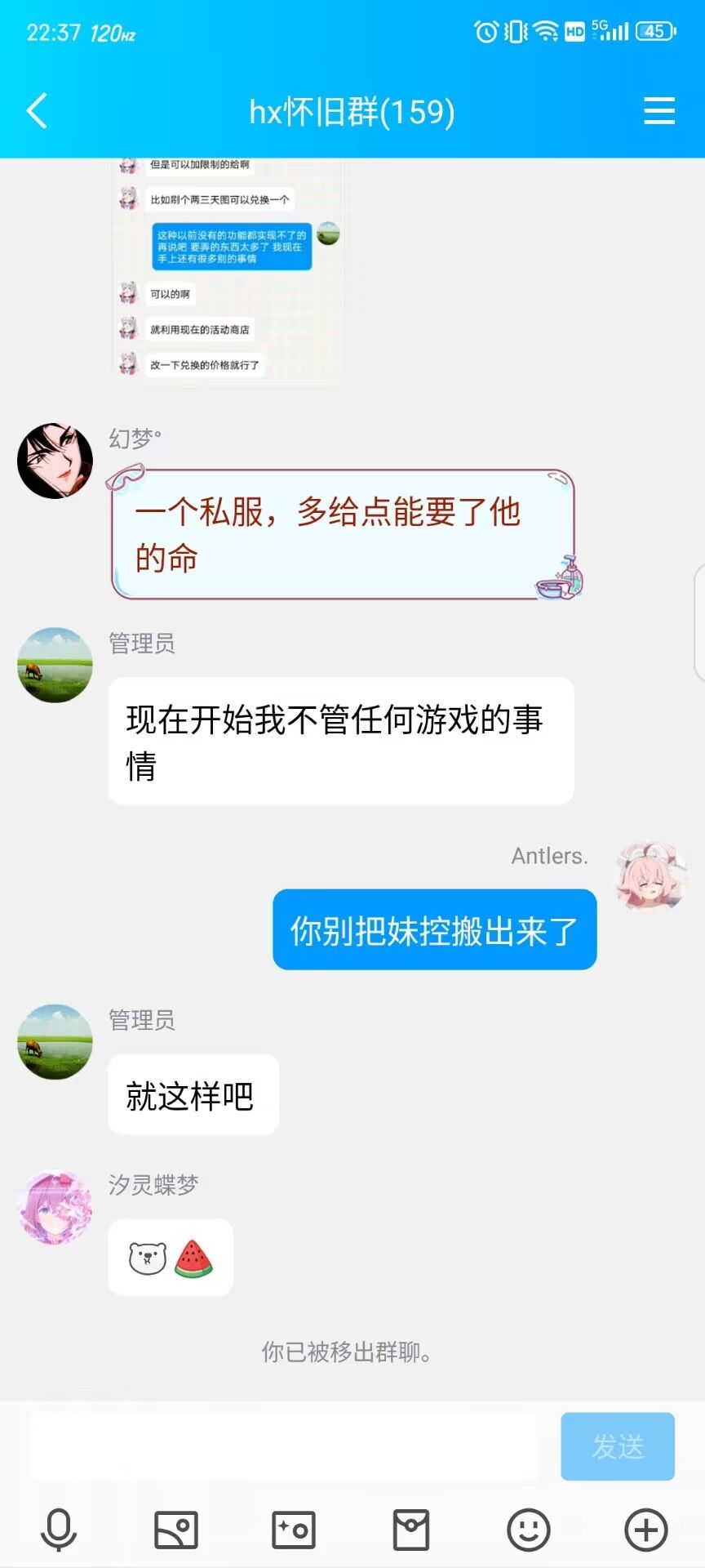 不要再给这俩逆天送任何热度和付费了 3