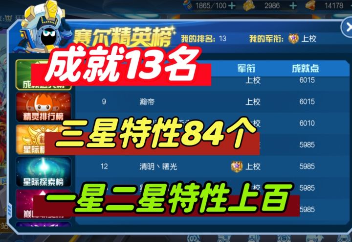 17年登船,六万多氪金,又肝又氪,排名很高截图