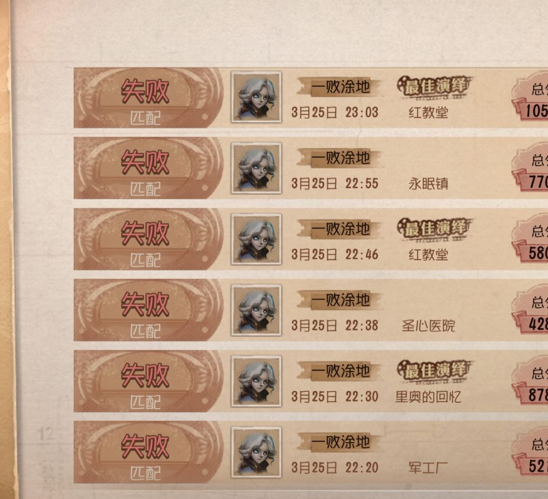 我可以玩约瑟夫吗 1