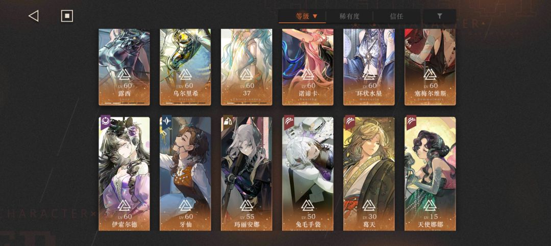 求配队 1