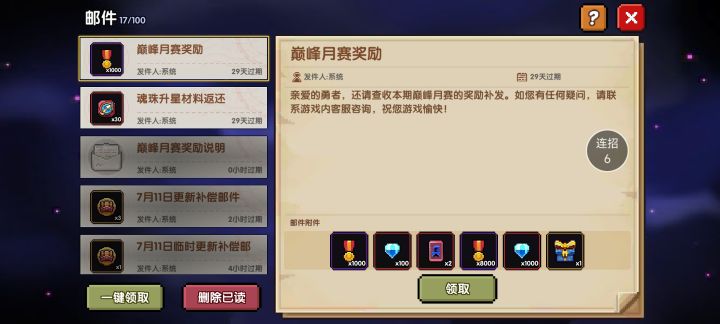 接下来我要说一款良心游戏截图
