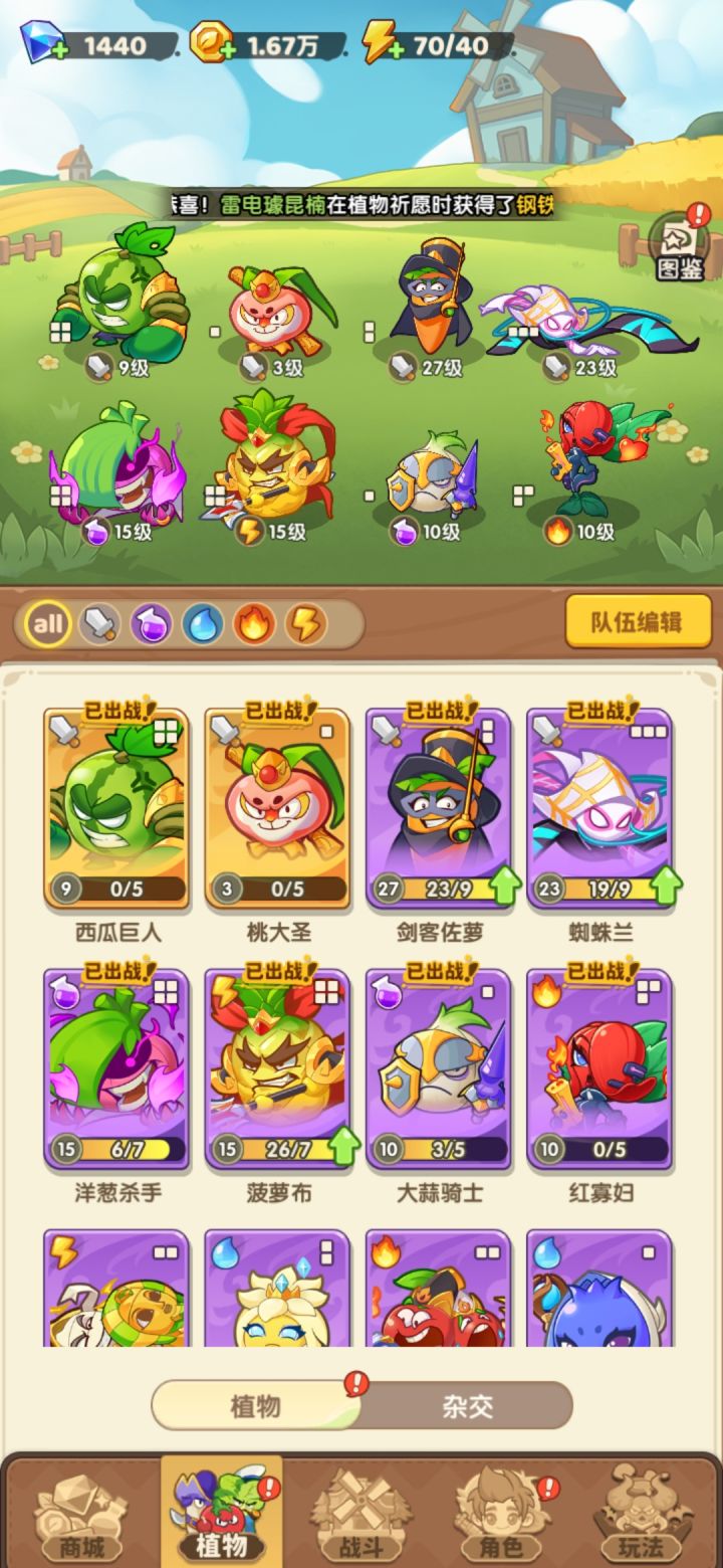 谁帮我看看黑不黑啊?截图
