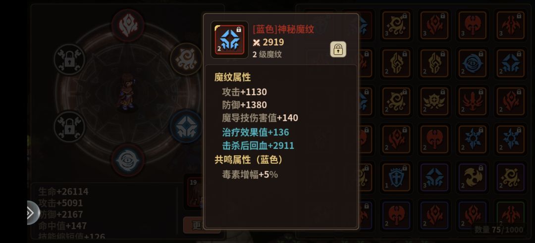 萌新 3