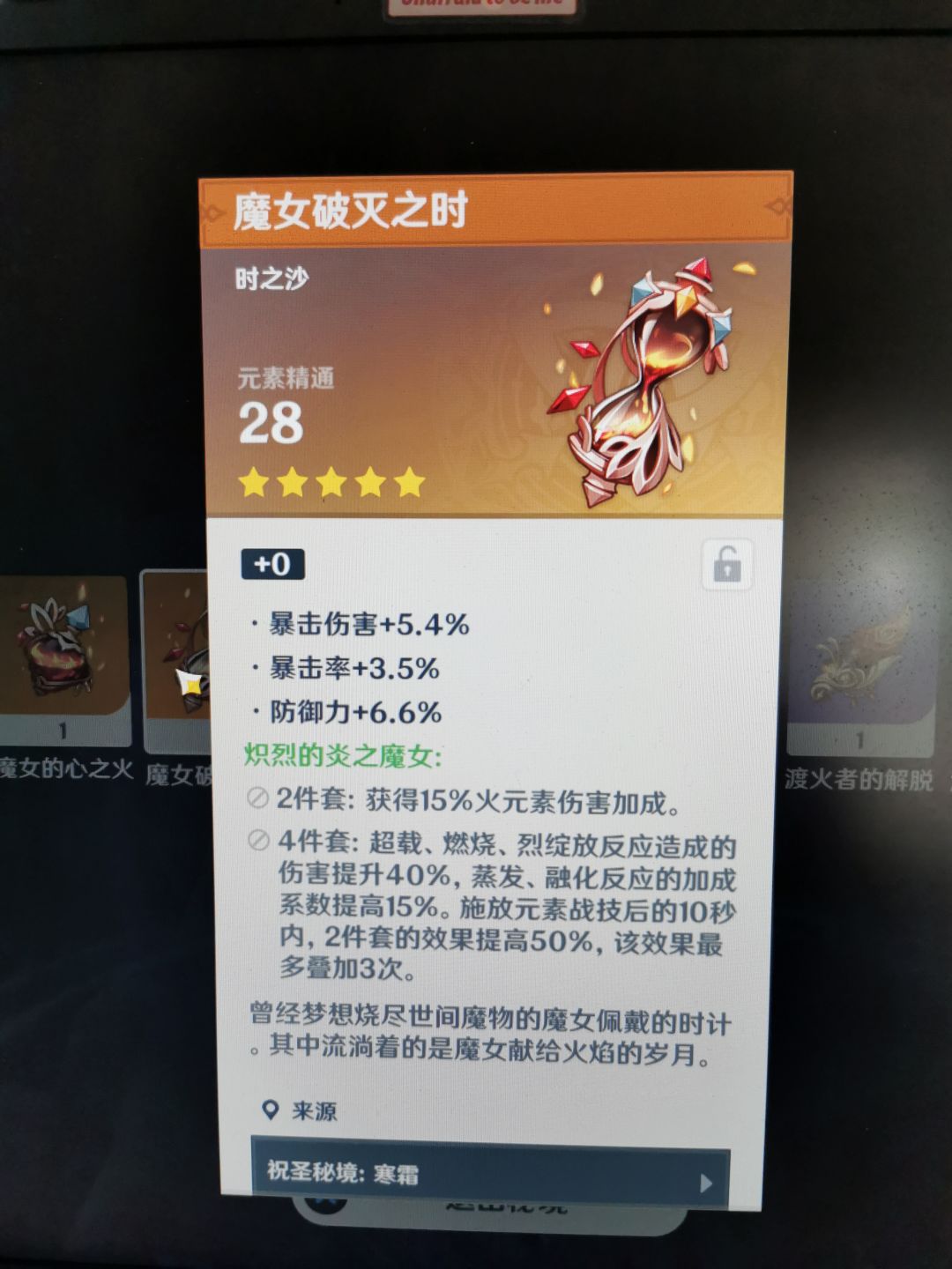 哭的很大声 1
