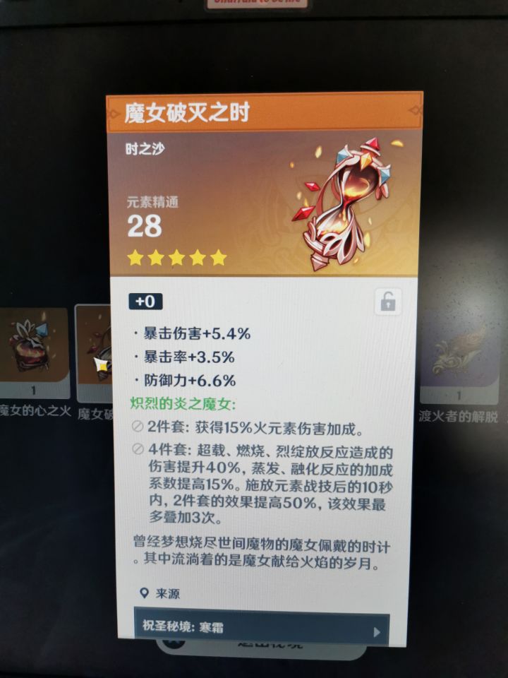 哭的很大声截图