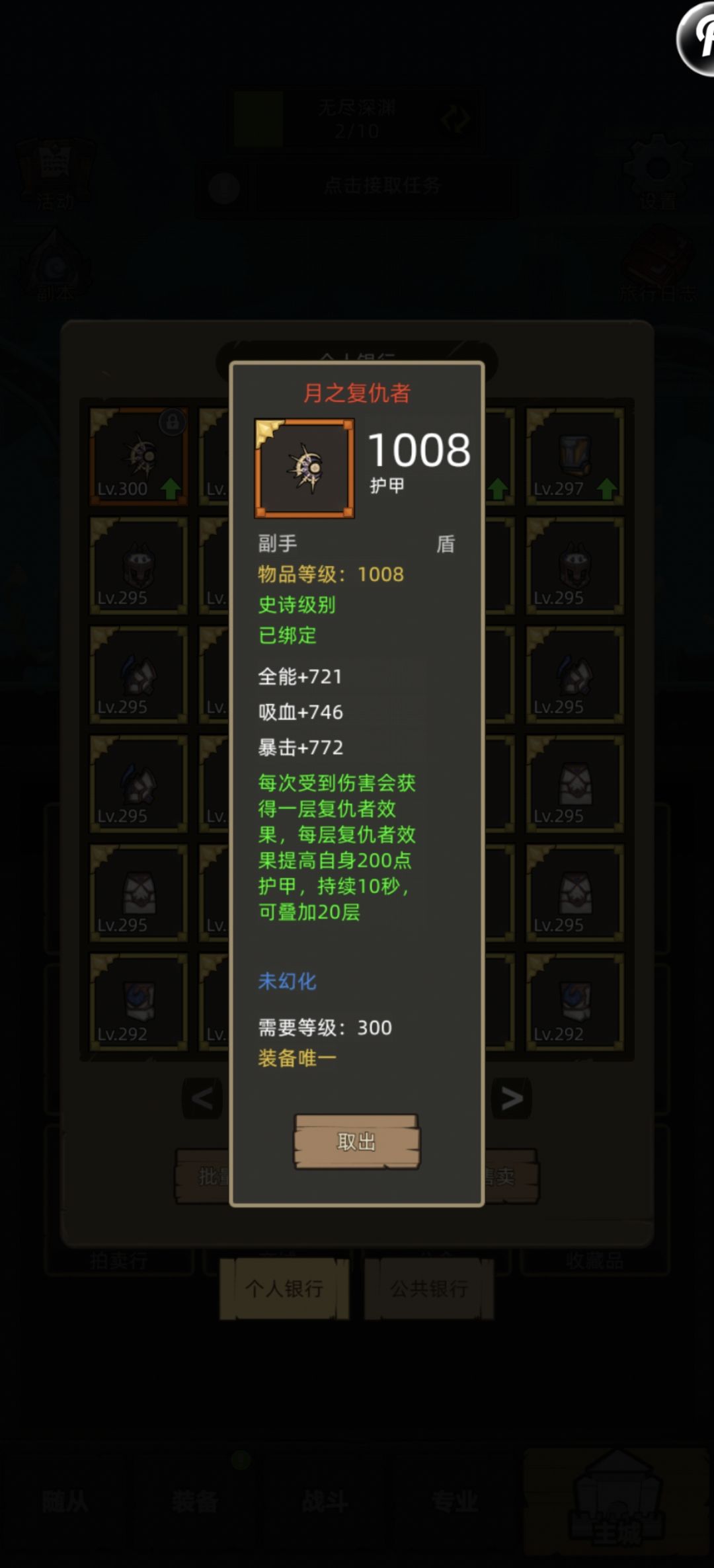 新红盾,玩具而已 1