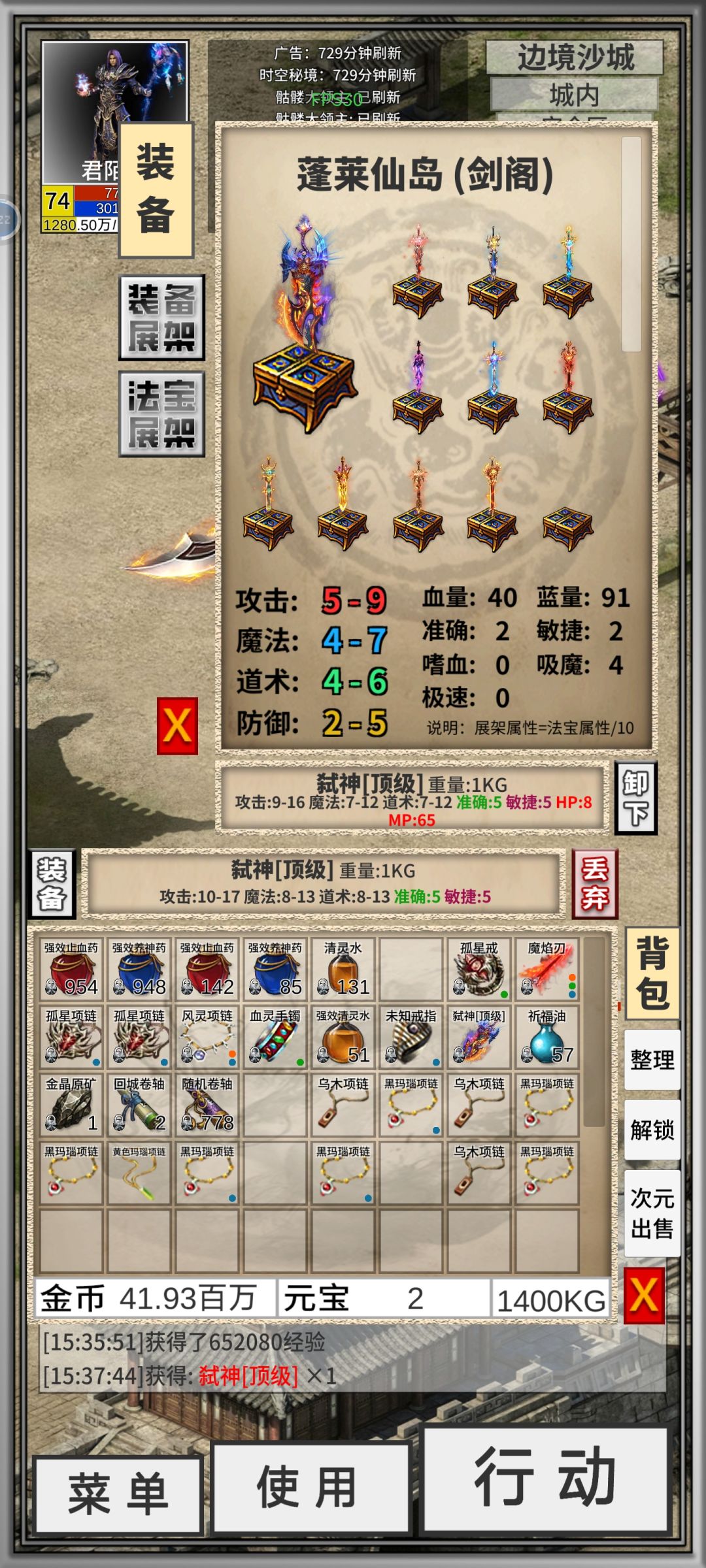 原来我也是欧皇,可以换着放1个用1个 2