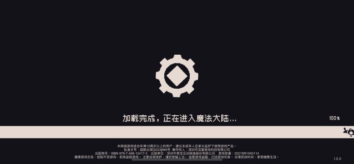 今天早上开始就没进去过，一直卡这个界面 啥情况[表情_泪目][表情_泪目][表情_泪目]截图