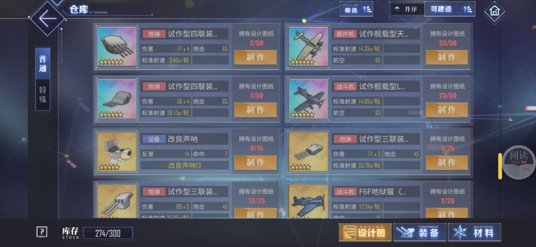 萌新提问 2