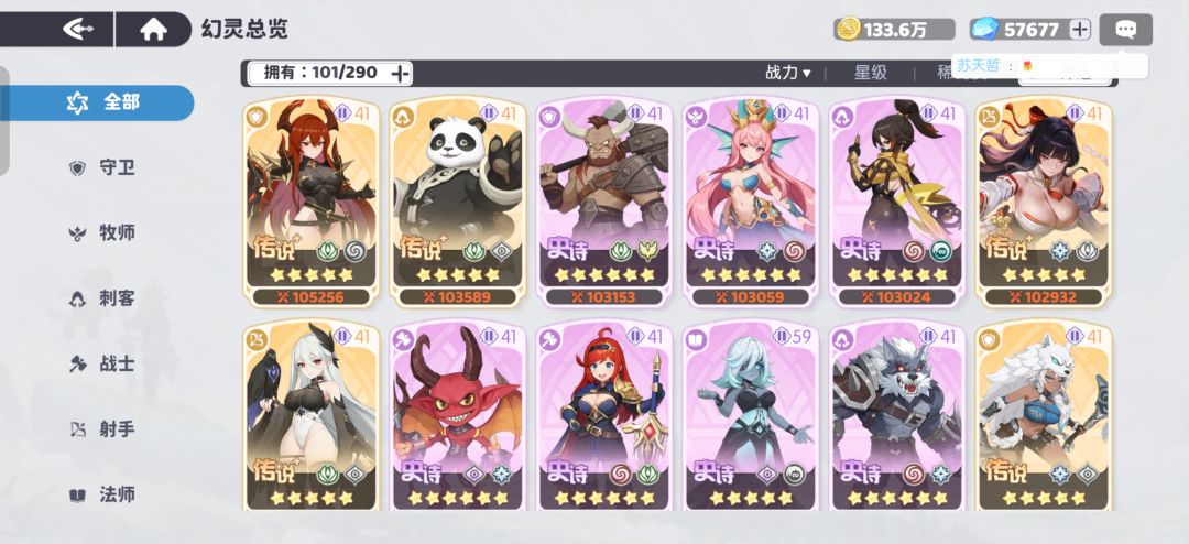 动态图片 3