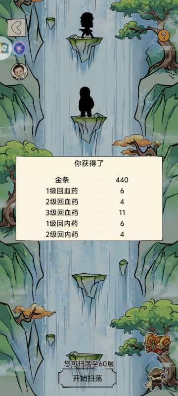 大🔥一般10组熊猫人能开出多少条子呢