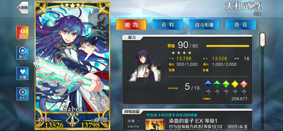 这两个月补了好多五星 5