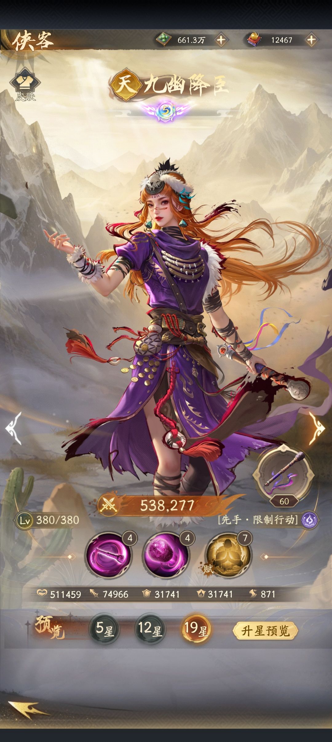 白嫖如何开局？截图