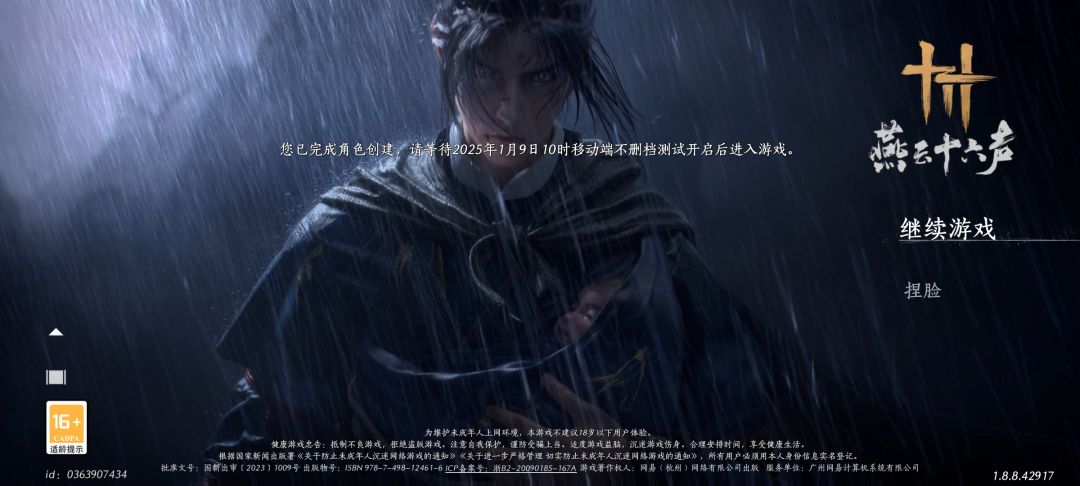 动态图片 1
