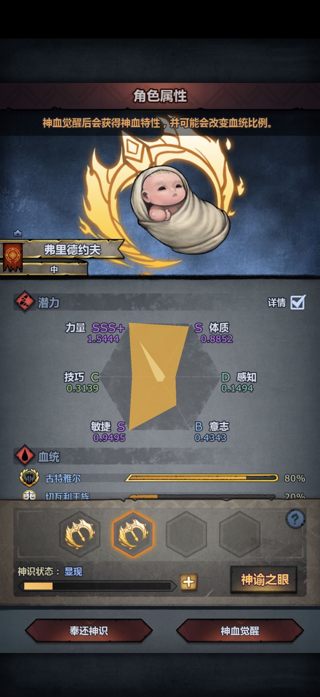 注吗 大佬们 1