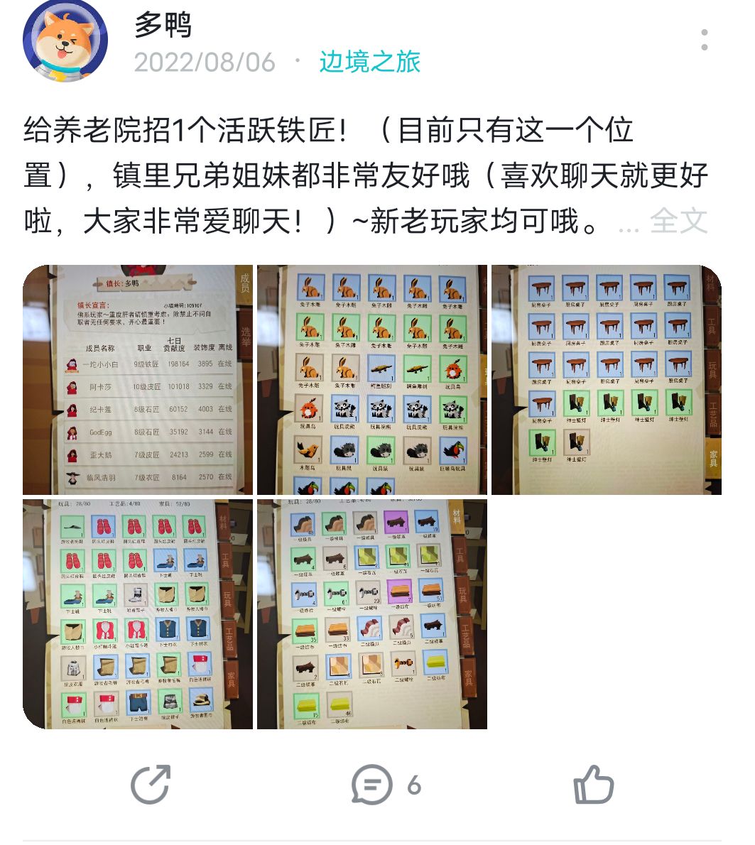动态图片 3