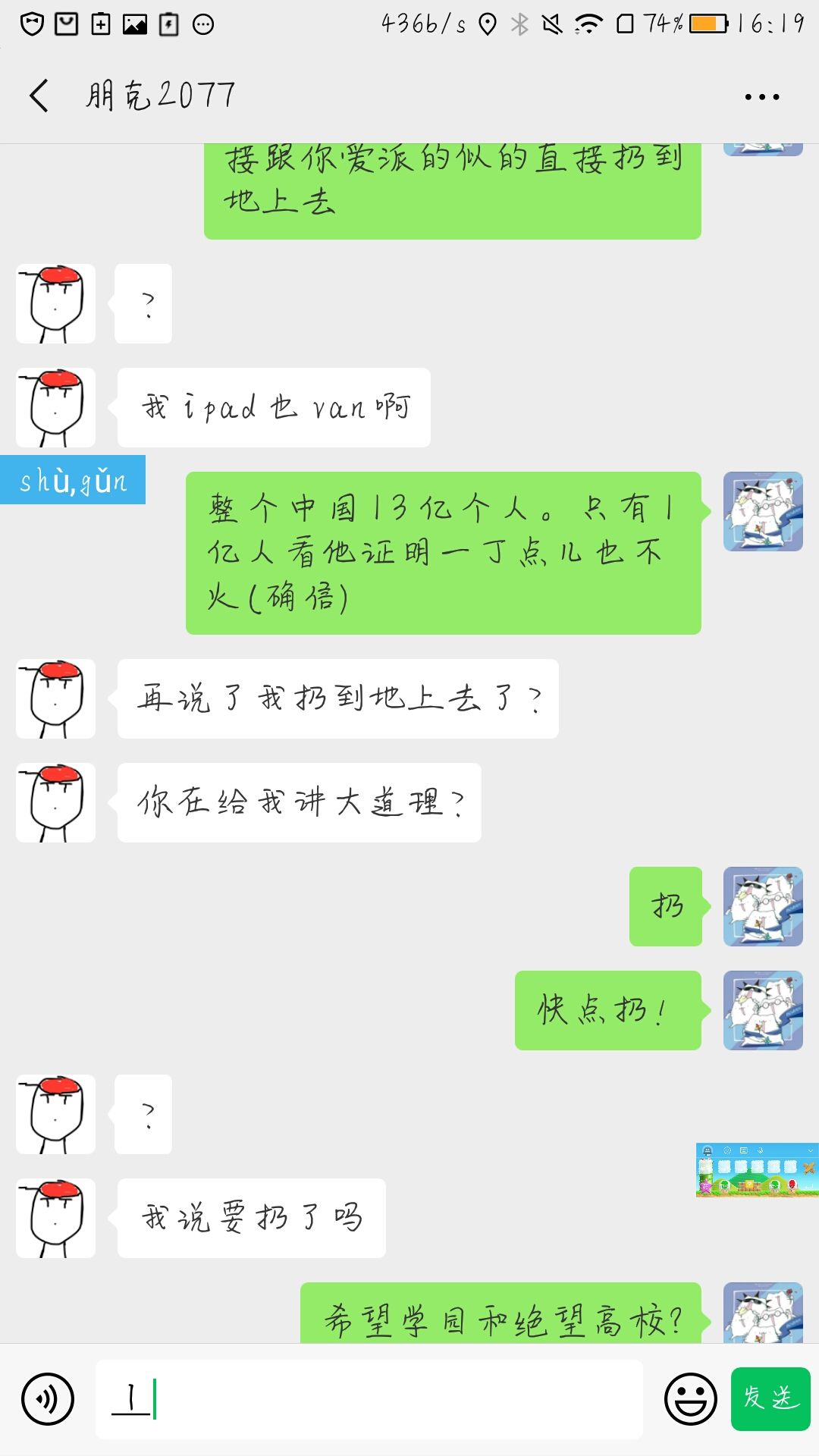 动态图片 1