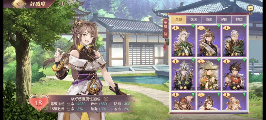 入坑疑惑 3