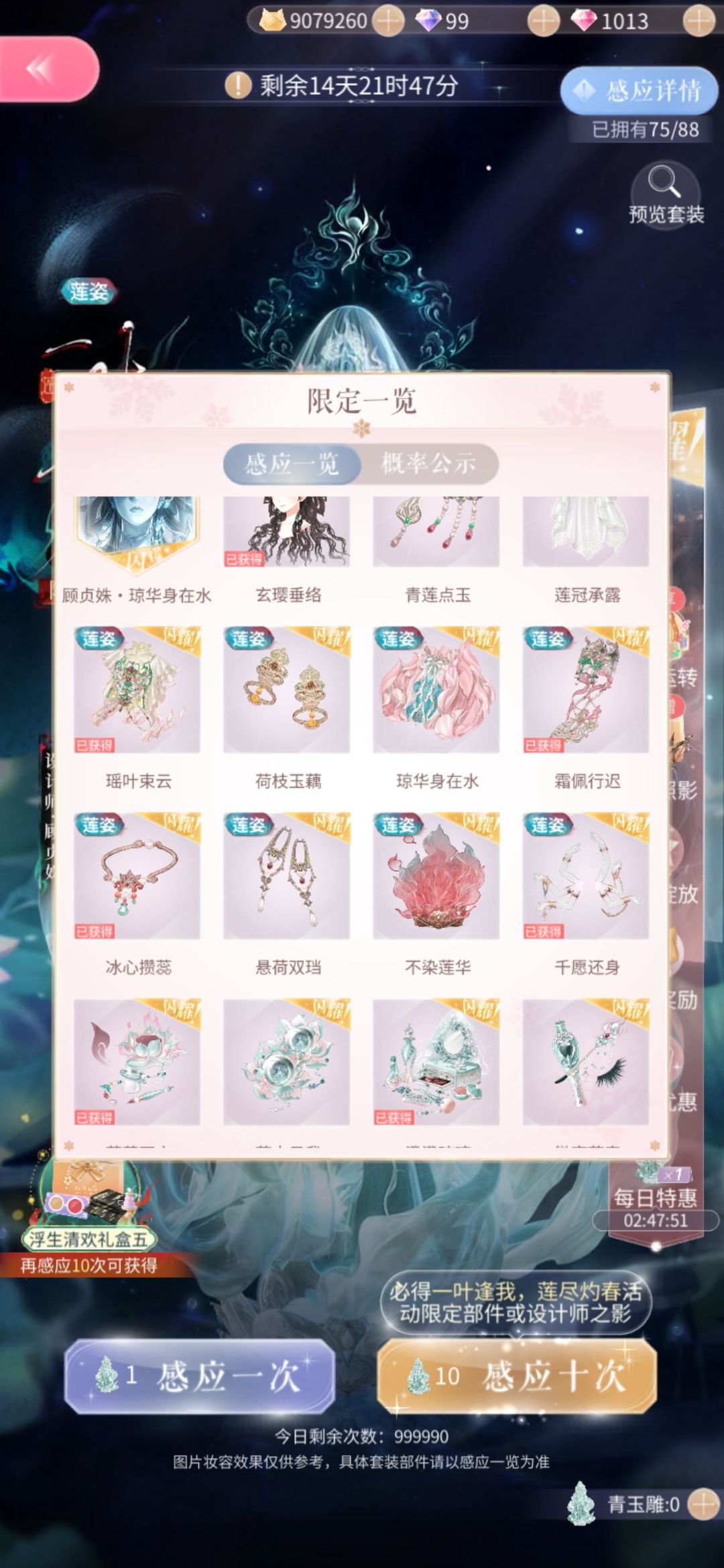 搭新阁,新看板 3