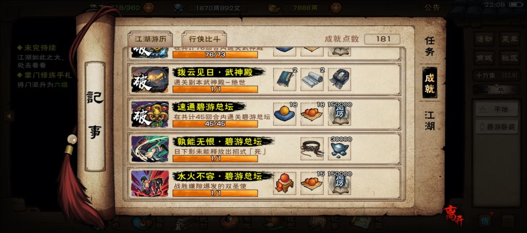 现在对妹妹队也太不友好了 2