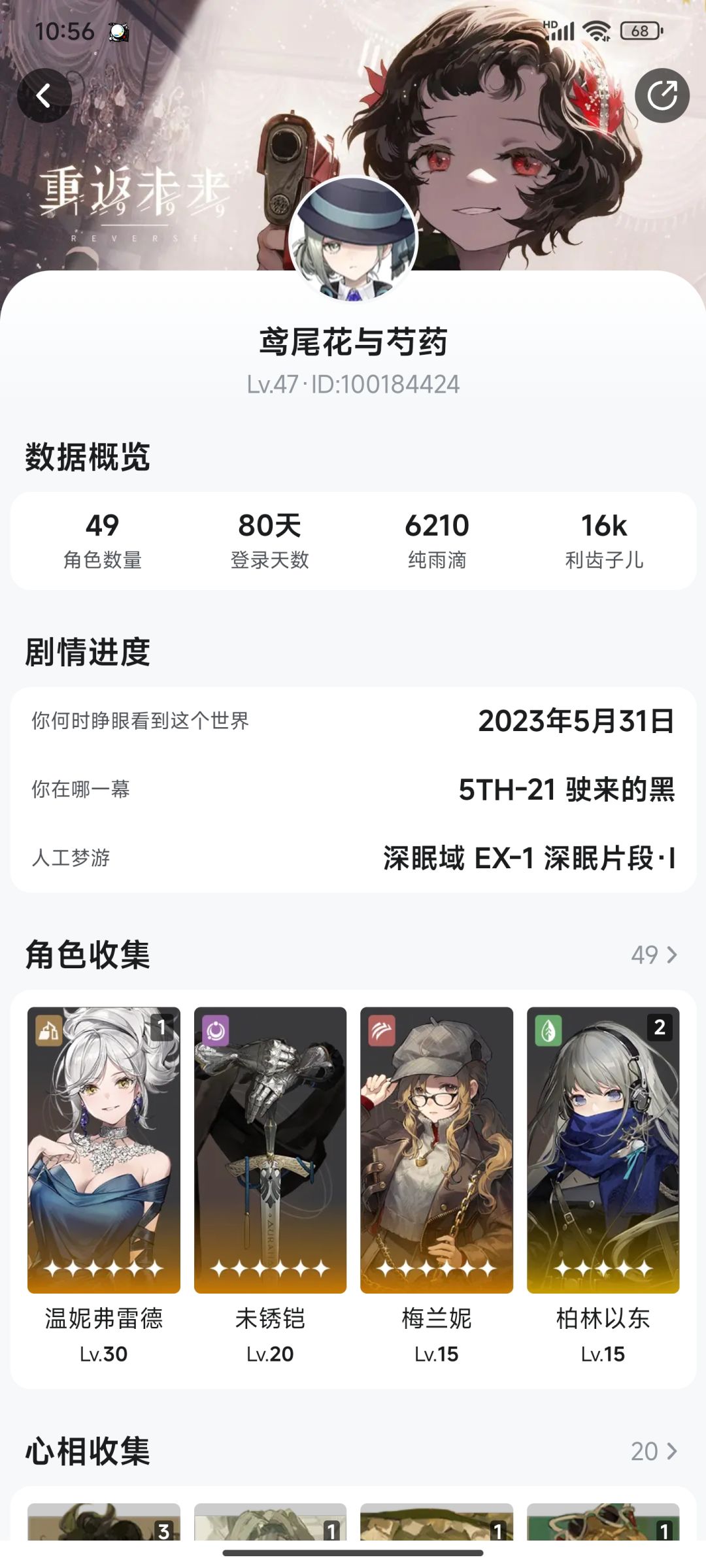 开服玩家回坑要注意啥?出条狗的时候不玩的 1